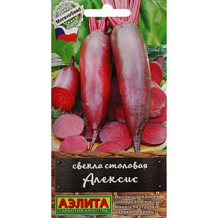 Семена Свекла Алексис столовая