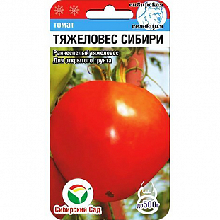 Семена Томат Тяжеловес Сибири