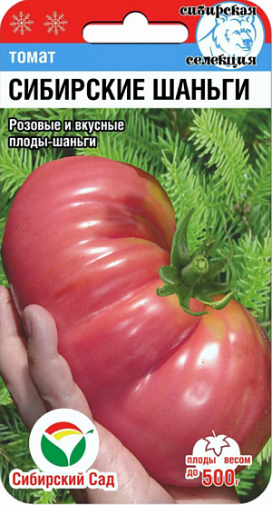 Семена Томат Сибирские шаньги