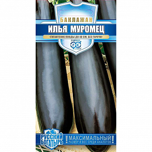 Семена Баклажан Илья Муромец