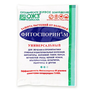 Фитоспорин М Универсальный Фитоспорин М Универсальный