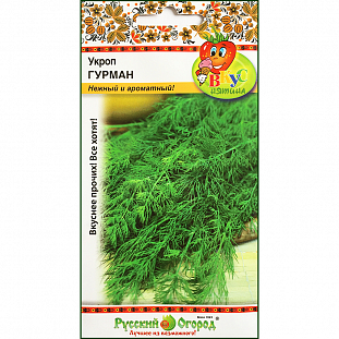 Семена Укроп Гурман