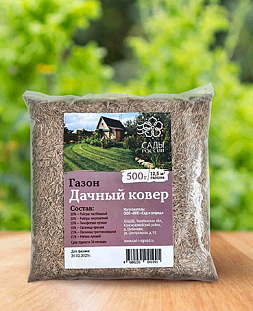 Семена Газон Дачный ковер