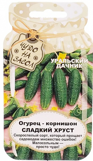 Семена Огурец Сладкий хруст