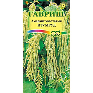 Семена Амарант Изумруд