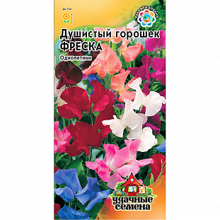 Семена Душистый горошек Фреска, смесь