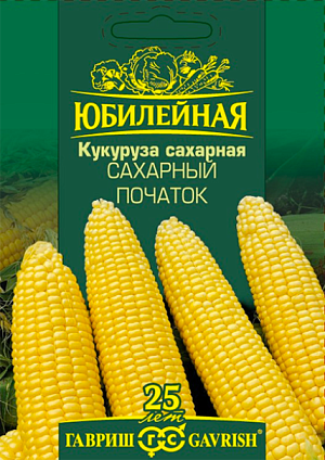 Семена Кукуруза сахарная Сахарный початок