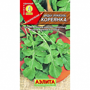Семена Рукола Индау Кореянка