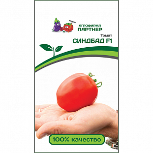 Семена Томат Синдбад F1