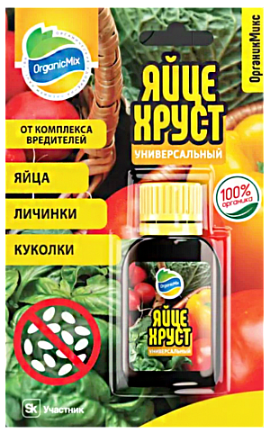 Органик Микс Яйцехруст универсальный