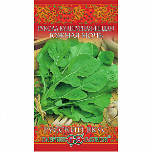 Семена Индау Южная ночь (рукола культурная)