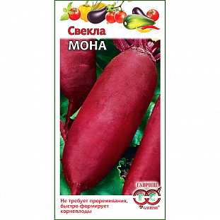 Семена Свекла Мона