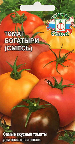 Семена Томат Богатыри (Смесь)
