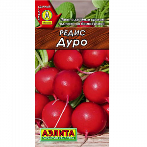 Семена Редис Дуро