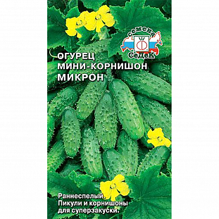 Семена Огурец Микрон мини-корнишон