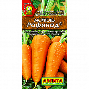 Семена Морковь Рафинад