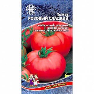 Семена Томат Розовый сладкий