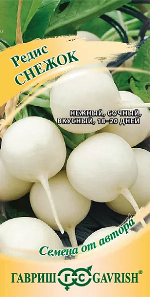 Семена Редис Снежок