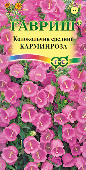 <div>
 Семена Колокольчик Карминроза (средний).
</div>
 <article>
<p>
 Привлекательное растение из семейства Колокольчиковых высотой 80 см. Цветки бокальчато-колокольчатые, карминно-розового цвета,&nbsp;до 7 см. длиной и 5-7 см. в диаметре, собраны в крупные эффектные соцветия. Цветет с июня по сентябрь. При своевременном удалении отцветающих соцветий цветение - обильное. Предпочитает солнечные участки с хорошо обработанными плодородными почвами. Выращивают прямым посевом в грунт в начале мая или во второй половине октября. Зацветают растения на второй год. Используется для оформления участка&nbsp; и для срезки. Хорошо сочетается с хостами, астильбами. В срезке стоит до 12 дней. Схема посадки 30х30 см.
</p>
 </article>