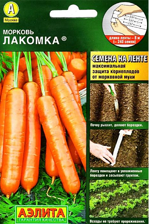 Семена Морковь Лакомка (лента)