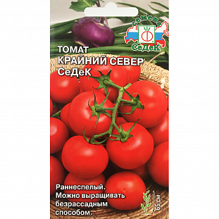 Семена Томат Крайний север