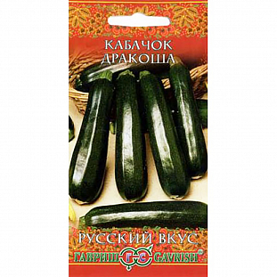 Семена Кабачок Дракоша