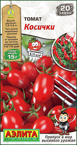 Семена Томат Косички
