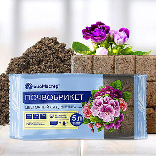 Почвобрикет Цветочный сад 5 л