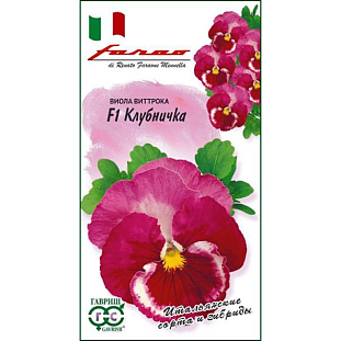 Семена Виола Клубничка F1