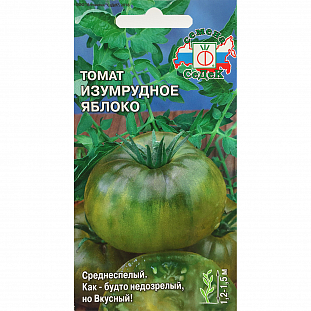 Семена Томат Изумрудное яблоко