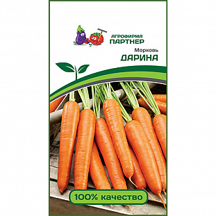 Семена Морковь Дарина