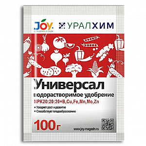 Удобрение Универсал