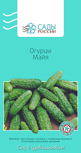 Семена Огурец Майя