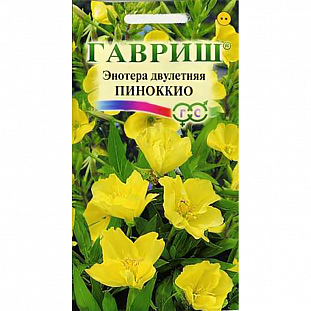 Семена Энотера двулетняя Пиноккио