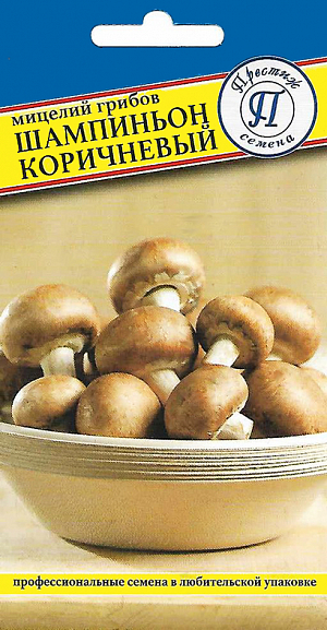 Мицелии грибов шампиньон коричневый