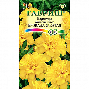 Семена Бархатцы Брокада желтая отклоненные