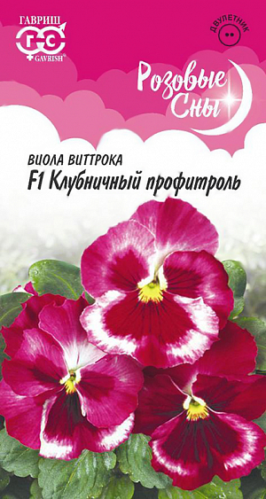 <div>
 Семена Виола Клубничный профитроль F1.
</div>
Невероятная, чарующая крупноцветковая виола из итальянской серии «F1 Акварель»! Восхитительное сочетание белого и различных оттенков розового, плавно переходящих от темно-густых до самых легких и нежных, придают гибриду особую притягательность. Настоящие ценители прекрасного высоко оценят такое изящное украшение для балкона, садовых ваз, клумб и рабаток. Цветет обильно и продолжительно с мая по сентябрь. Растение влаголюбивое, холодостойкое, хорошо растет на солнце и в полутени. Для получения растений, цветущих в год посева, семена высевают на рассаду в феврале-марте. Всходы появляются через 5-7 дней. В открытый грунт рассаду высаживают в конце апреля-начале мая на расстоянии 20 см. Хорошо переносят пересадку в цветущем состоянии. При посеве в открытый грунт в июне-июле, цветение наступает во второй год.  