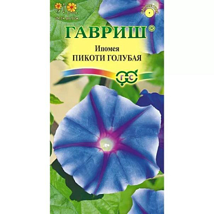 Семена Ипомея Пикоти голубая