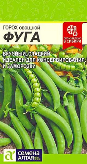 Семена Горох Фуга