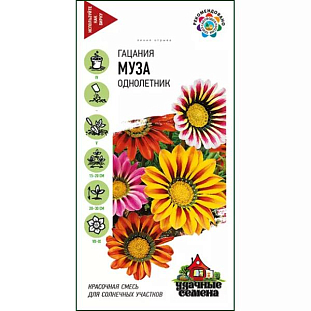 Семена Гацания Муза