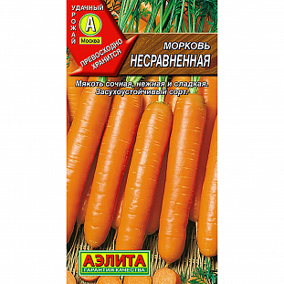 Семена Морковь Несравненная