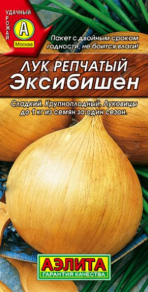 Семена Лук репчатый Эксибишен