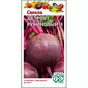 Семена Свекла Детройт рубиновый 3