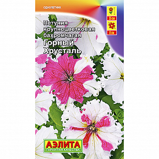 Семена Петуния Горный хрусталь