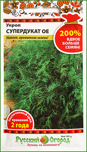 Семена Укроп Супердукат ОЕ