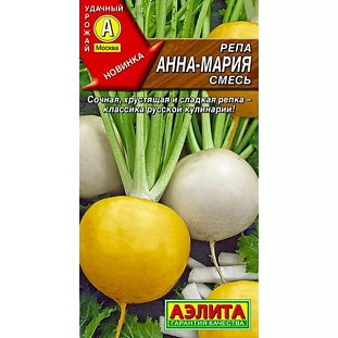 Семена Репа Анна-Мария