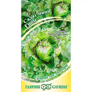 Семена Салат мини Гном