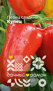 Семена Перец сладкий Купец