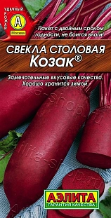 Семена Свекла столовая Козак