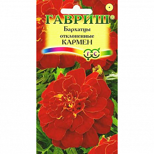 Семена Бархатцы Кармен отклоненные